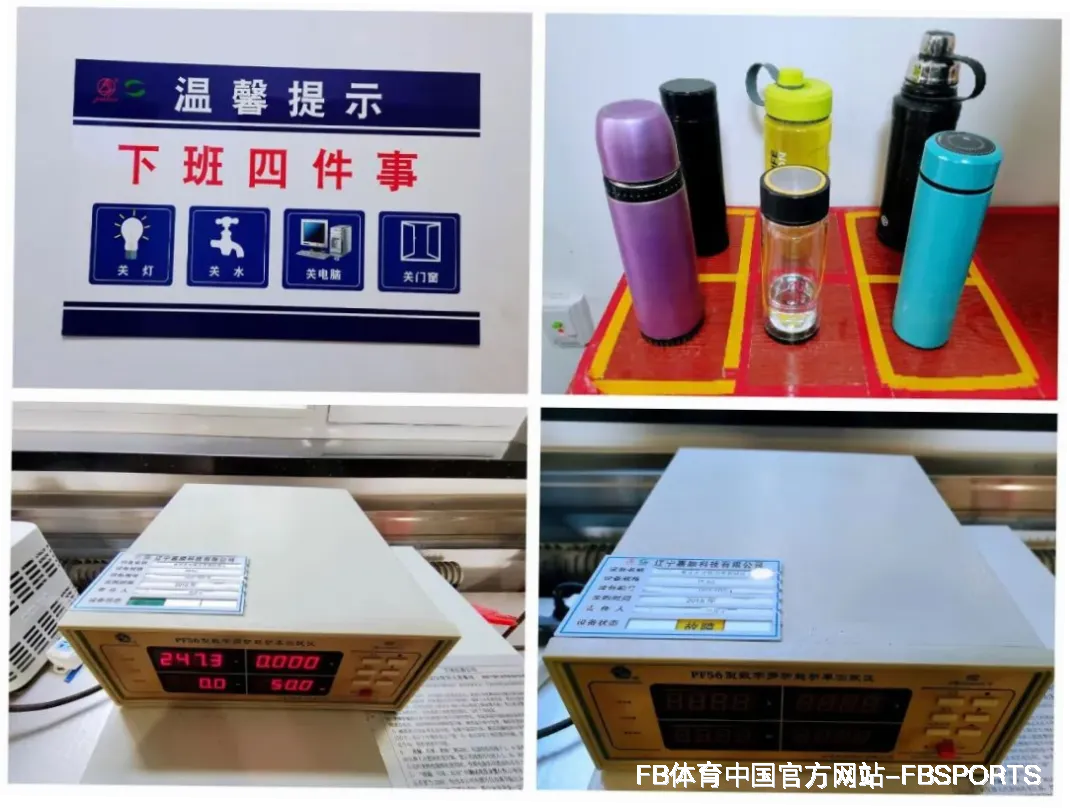公司概况
