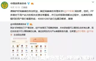 彭傲南