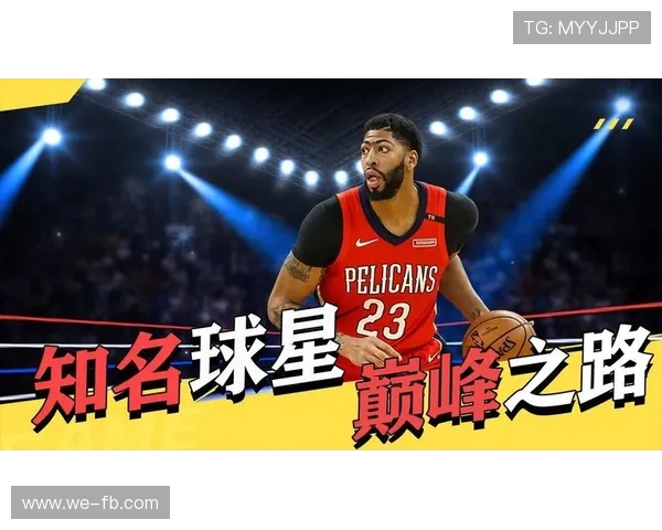 从NBA赛场到巅峰之路：球员表现如何塑造历史与未来